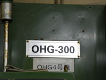 OHG-300 歯車研削盤03